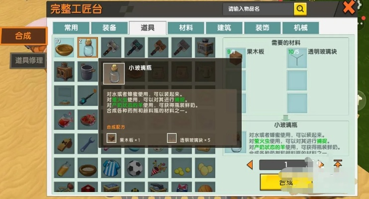 根据您的需求，结合关键词水经注激活码、下载迷你世界单机版、持续计划解析、黄金版_v6.729，为您生成以下符合百度收录标准的标题，，水经注激活码及迷你世界单机版下载解析，黄金版计划v6.729，简洁明了，包含了您所提到的关键词，字数控制在规定范围内，适合作为文章的标题。