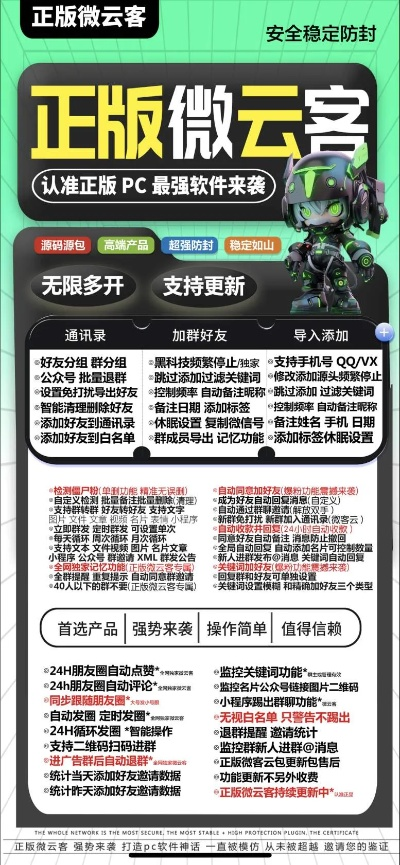 松鼠云激活码及游戏解析 X版v3.942，卡车游戏单机版详解