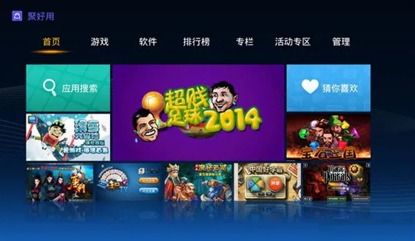 壁纸引擎激活码及海信聚好看官方下载,优质软件的完美替代方案