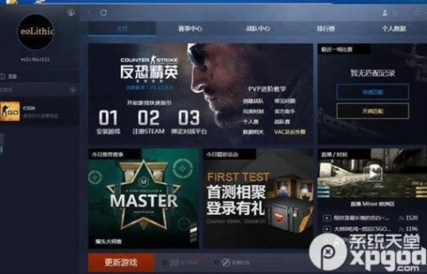 CSGO激活码与搜狐视频HD下载,策略验证计划详解