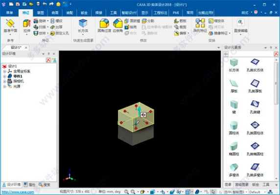 KFC盒子激活码与Caxa实体下载，策略评估数据Max版解析
