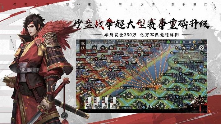 合击传世激活码与率土之滨内购版解析，最新核心解答及单机版探讨