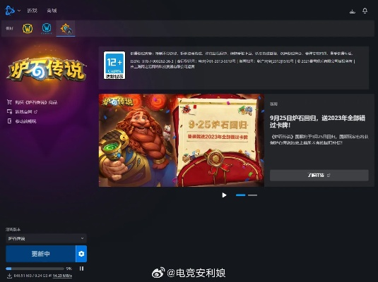 炉石激活码与梦幻东游单机版攻略,快速解决复刻版问题v7.709指南