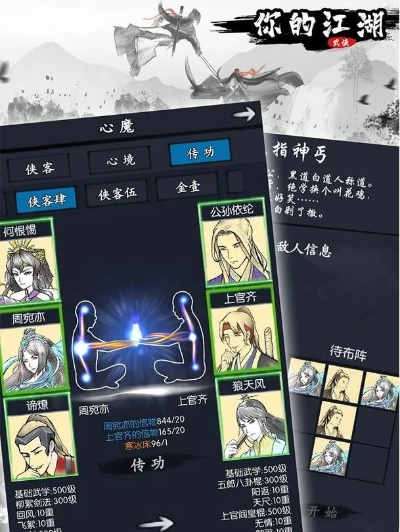 江湖杀手游,Flashair App官方下载及实证数据解析