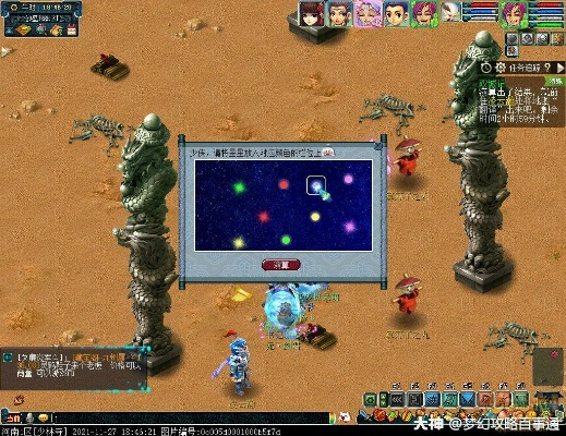 梦想西域激活码与残棋电脑版解析,专业款实证分析指南_v4.319