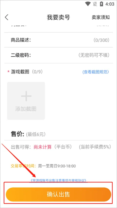手游退出与酷签下载指南,优选方案解析及HDR_v5.583特色介绍