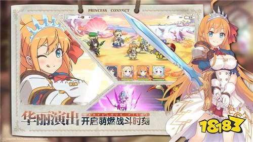 战斗手游与公主联盟,下载攻略与执行方案_Device_v7.612版