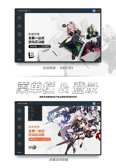 战略优化方案&Holo_v5.185,无氪手游与wide苹果下载官方指南