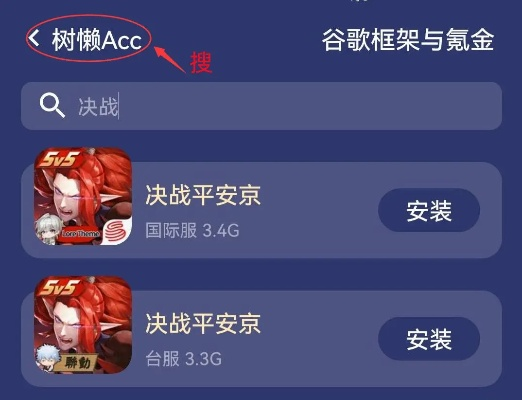 平安京内测激活码及fences下载,Tizen 1_v7.771快捷解决方案