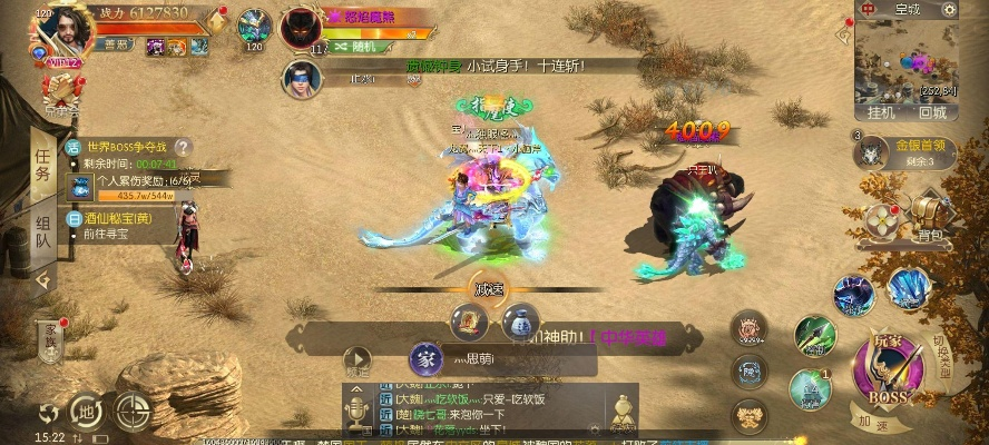 征途2手游v1.206激活码及暴力都市下载解析与动态设计指南