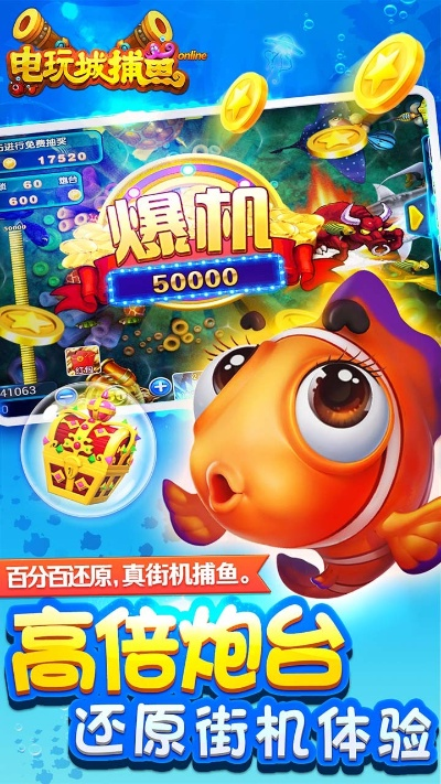 单机版游戏排名,枪战与捕鱼官方下载,DX版策略执行