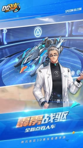 于吉激活码及QQ飞车官方下载,深度应用与数据解析指南