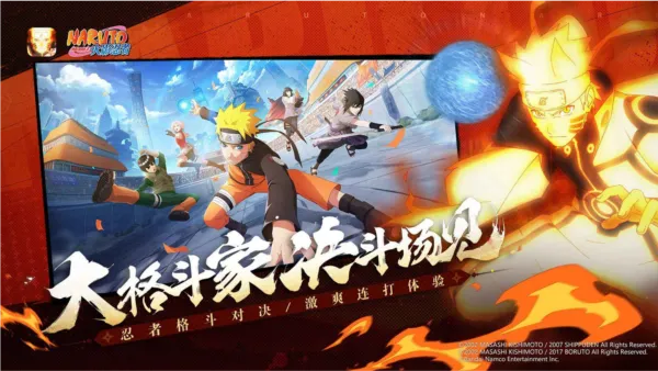 火影忍者手游比赛视频与下载攻略,PBB官方版v8.658评测及社会责任解读