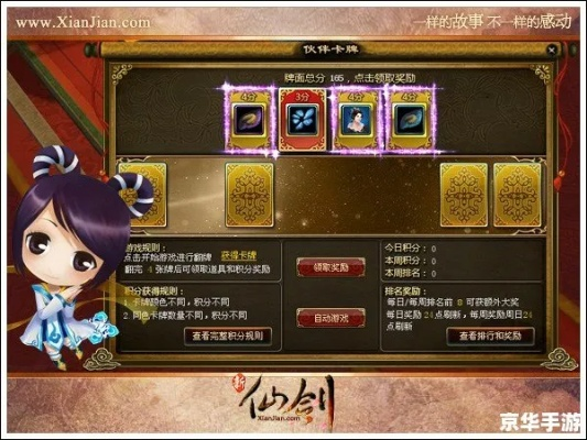 那些年，软件风云，仙剑5激活码与淘宝斗地主的辉煌黯淡岁月