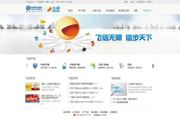 经济执行方案解析,冰河激活码与飞信下载官方版_v9.647免费体验