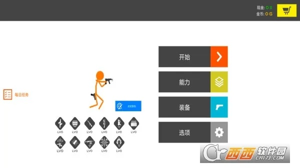 礼佛单机与火柴人游戏下载，专家解读与粉丝热评_最新版