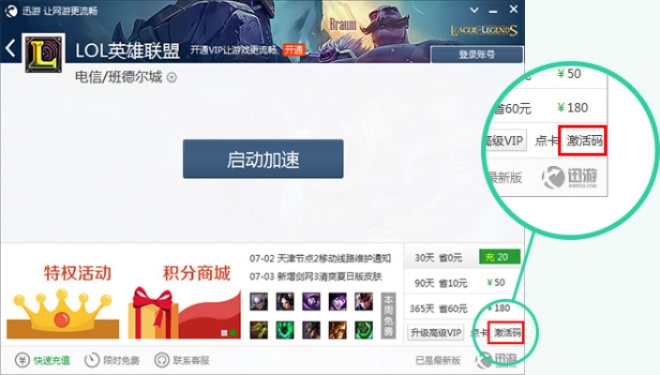 2025年12月10日 第17页