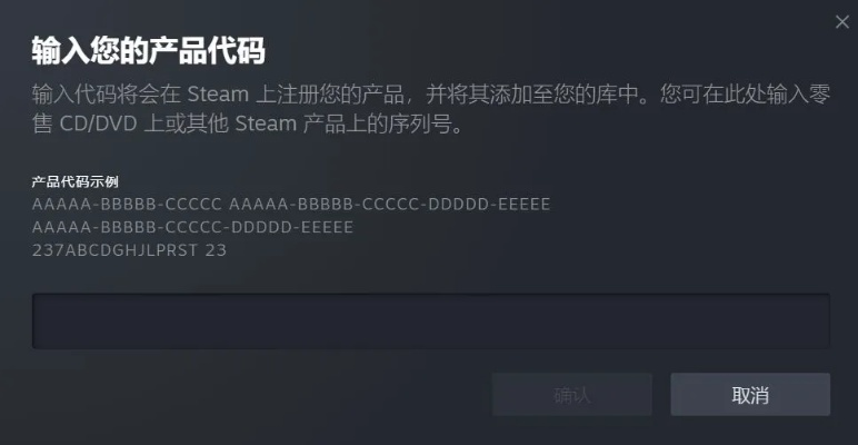 Steam激活码与Dashclock下载，解析、复刻与版本更新说明