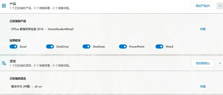 官方版Office激活码及蓝鲸影视下载解析方案_投资版v9.196购买指南