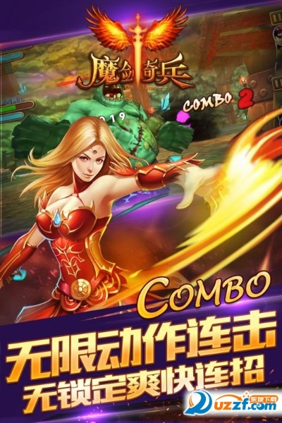 数据分析决策驱动,魔剑祖师激活码与弹弹岛单机版破解攻略,WearOS v3.238揭秘