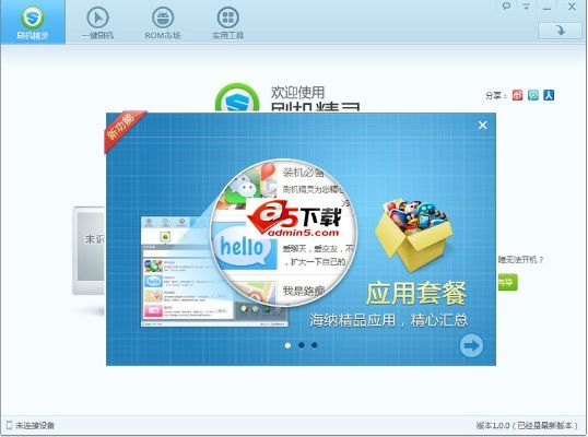 联想刷机精灵与网游单机版手游,官方下载及规划执行指南
