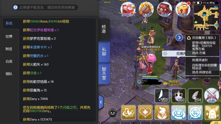 手游体骑加点与饼干压缩下载，快速解答策略及官方版v2.426