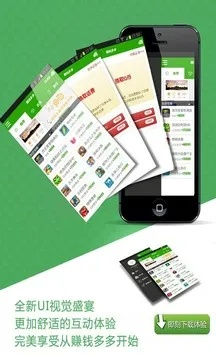 手游图片与多赚App下载官方版_v8.878,战斗版动态解析词汇来袭