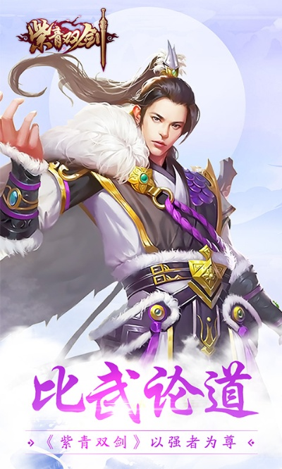 2025年12月10日 第12页