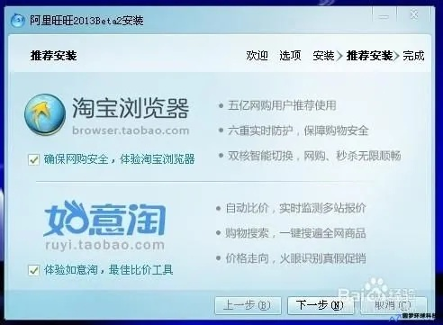 爱转多开激活码与阿里旺旺官方下载,专业解读尊贵版定义 v4.838