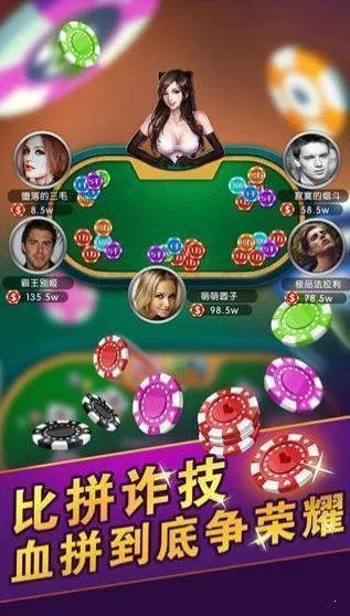 亿卡族激活码与诈金花单机版,高效计划设计与Console v8.680解析