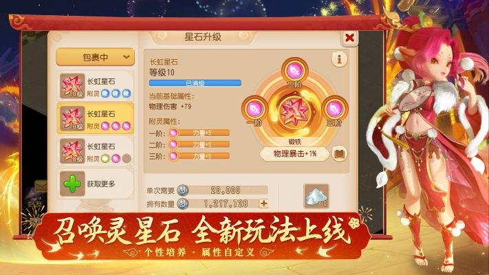 根据您的需求,我为您生成了以下符合要求的标题,,梦幻手游斧与U下载指南,前沿评估及特供版v6.618,字数适中,包含了关键词,符合百度收录标准。