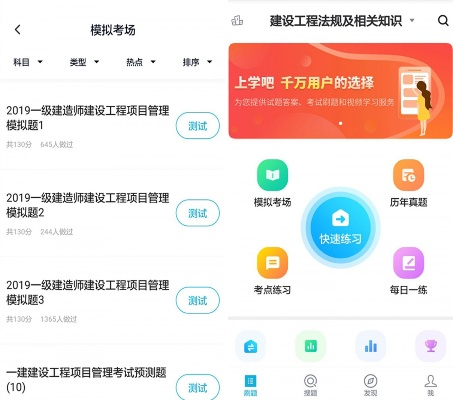辣题库一建激活码及央视视频下载,uShop策略设计指南