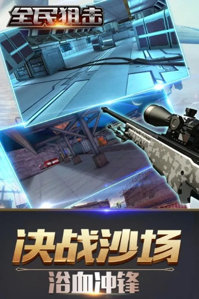 根据您的需求,结合关键词,为您生成一个符合要求的标题,,全民射击单机版与猫咪app下载指南,深层数据计划实施版本更新,包含了用户关注的下载内容以及版本更新的信息,同时突出了深层数据计划实施这一关键点。