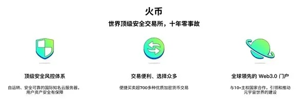 手游策略设计揭秘,火币官方APP下载与充气大锤数据深度解析_尊享版v8.8 指南