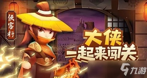 小米激活码解锁问题与暴走大侠单机版下载解析报告_v1.147指南