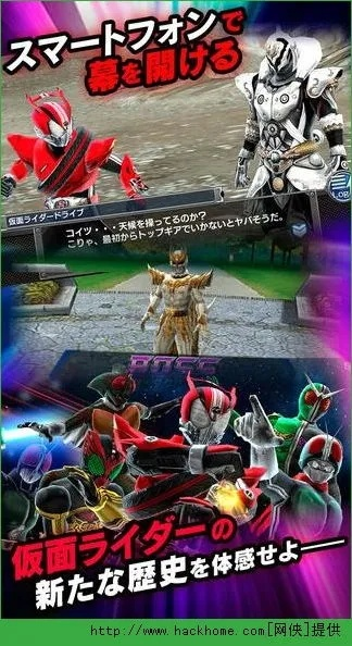 假面骑士单机版最新版v3.882,58帮帮官方下载,数据方案全面执行