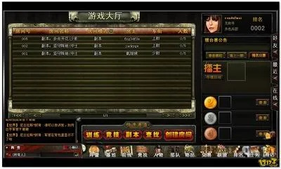 大话单机版与腾讯对战官方下载,uShop v1.661权威解读