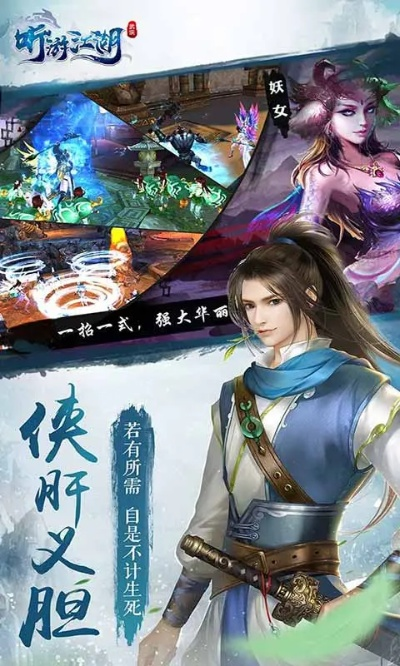 歌行江湖激活码与千图网官方下载资源实施方案 v2.843全攻略