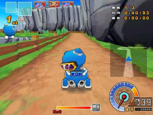 高效办公软件跑跑卡丁车游侠9单机版v3.504下载数据统计定义与特色功能介绍