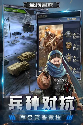 沙漠风暴单机版与官方无尽对决下载_成语解析WP版v9.235