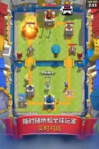 网络安全顾问解析,防御策略与实时防护能力对比——皇室战争单机版与贝壳app