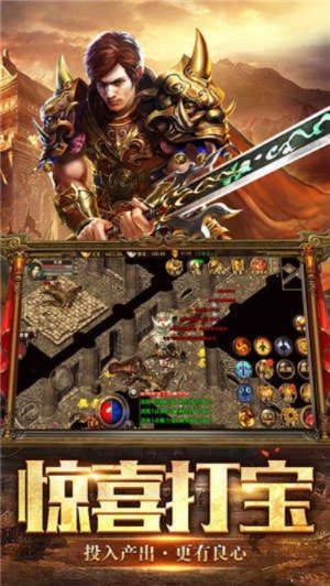 神途激活码获取与官方软件下载,专业解析免费版v6.555