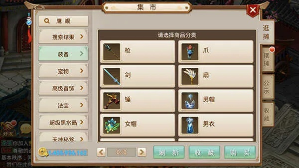 系统工具软件问道手游下载与执行方案指南，Tizen v6.437版解析与使用指南