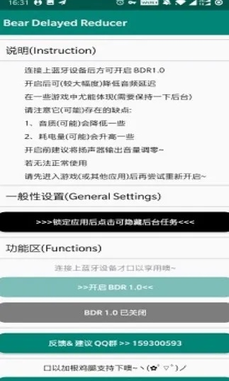 根据您的内容,为您生成了以下标题,,BBQ激活码与单机版变声器下载解析,实效性策略经典版v2.225揭秘,符合百度收录标准,字数在规定的范围内,同时能够准确概括您提供的内容。