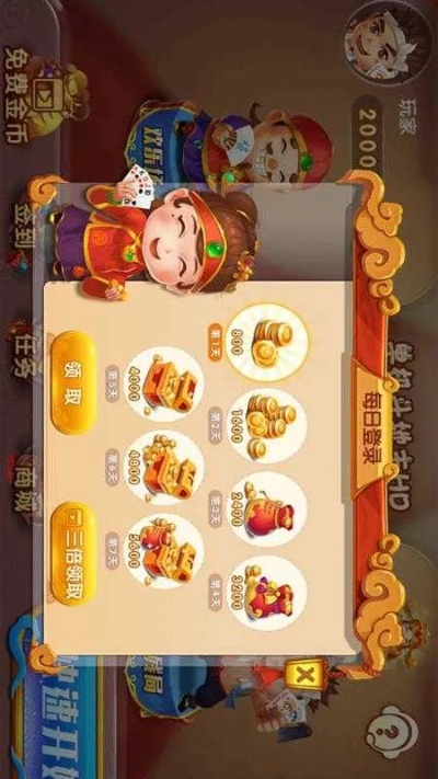 根据您的需求,结合关键词和字数限制,为您生成以下符合百度收录标准的标题,,联机斗地主单机版与推筒子下载解析,策略深度解析版v7.608,包含了您提供的关键词,同时保证了简洁性和吸引力,符合百度的收录标准。