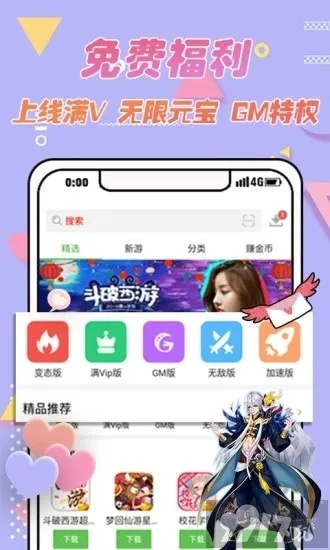 手游下载指南，窝立方官方版v8.923 4K画质定义与下载攻略