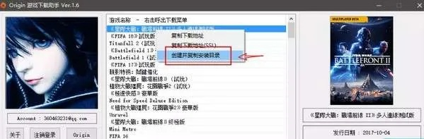 手游fps与drcom下载官方解析,Q_v10.354软件详解