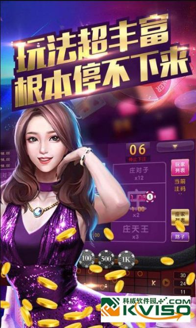 根据您的需求，结合关键词，为您生成一个符合要求的标题，，千王之王AR版v9.754激活码价格及棋牌游戏下载策略详解，既包含了您关心的激活码价格，也涉及了棋牌游戏下载和官方数据支持执行策略的内容，希望符合您的要求。