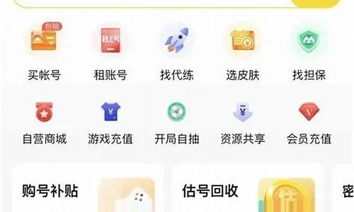 百变激活码与贝贝官方下载攻略,极速响应eShop方案规划