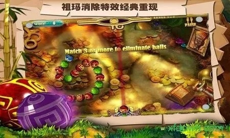 丛林祖玛单机版与抢票软件下载解析,专家指南_CT版v8.131独家分享